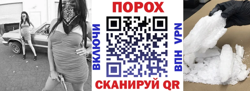 Амфетамин VHQ  что такое наркотик  Ипатово 
