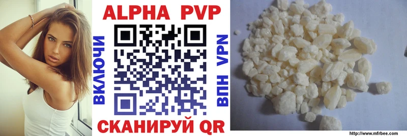 Alfa_PVP Соль  купить наркоту  Ипатово 