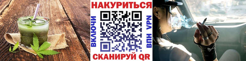 Еда ТГК марихуана  даркнет сайт  ссылка на мегу сайт  Ипатово 