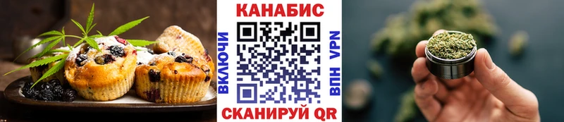 Cannafood конопля Ипатово