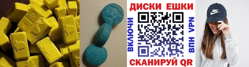 ЭКСТАЗИ 300 mg  кракен ССЫЛКА  Ипатово 