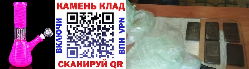 omg маркетплейс  Ипатово  Гашиш Cannabis 
