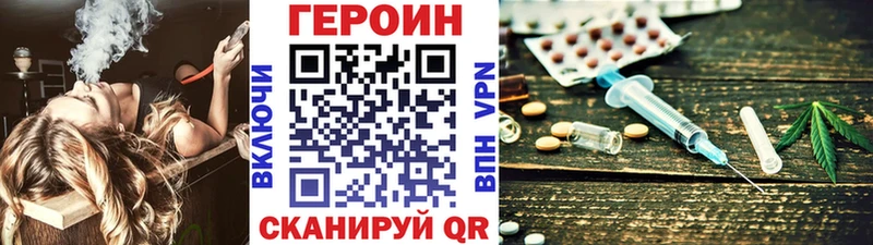 ГЕРОИН хмурый это формула Ипатово blacksprut