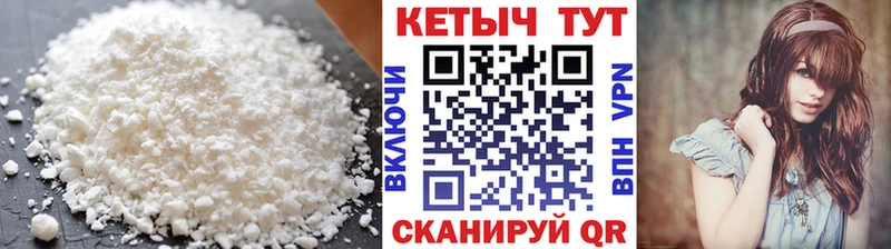 Кетамин VHQ Ипатово