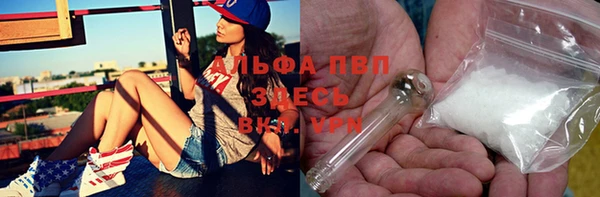 кристаллы Армянск