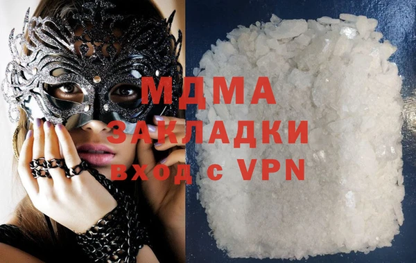 кристаллы Армянск