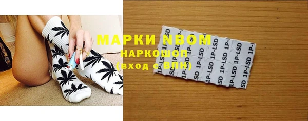 каннабис Арсеньев