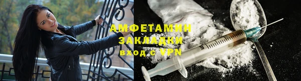 COCAINE Аркадак