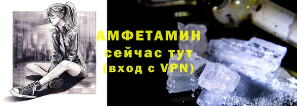 COCAINE Аркадак