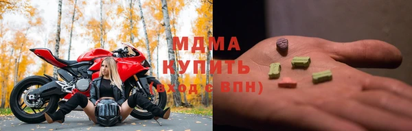 каннабис Арсеньев