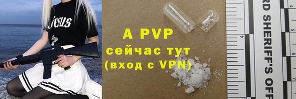 кристаллы Армянск