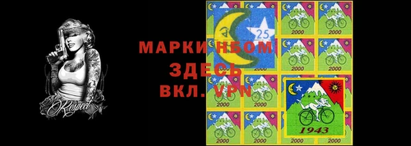 COCAINE Аркадак