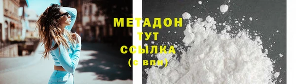 мдма Покров