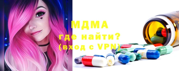 кристаллы Армянск