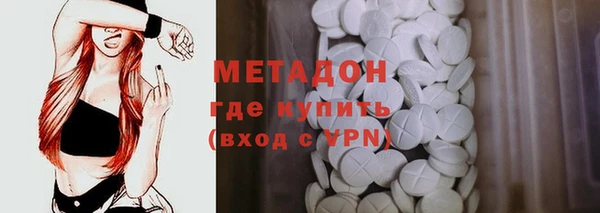 кристаллы Армянск