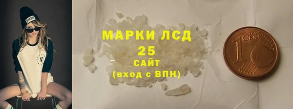 COCAINE Аркадак