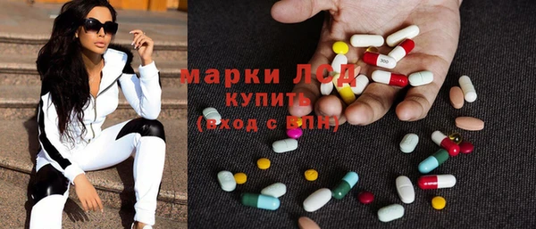 кристаллы Армянск