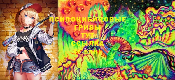 круглые Покровск