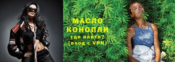 тгк Покачи