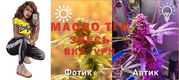 каннабис Арсеньев