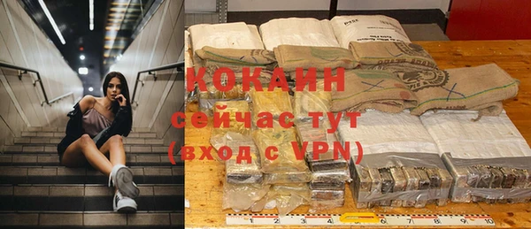 кристаллы Армянск