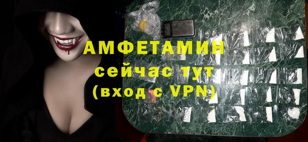 кристаллы Армянск