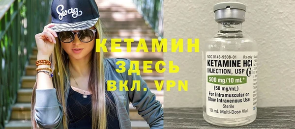 кристаллы Армянск
