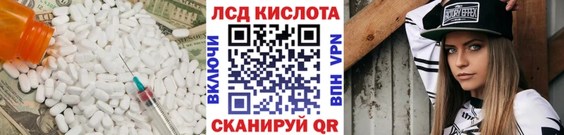 LSD-25 экстази кислота  Ипатово 