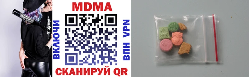 кракен вход  Ипатово  МДМА молли 