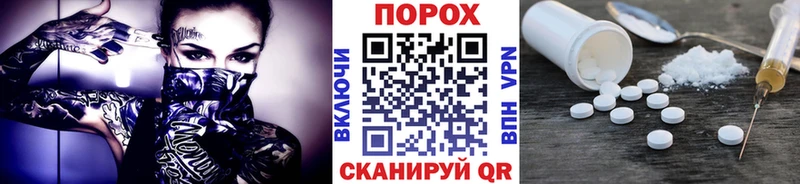 где купить   Ипатово  МЕТАМФЕТАМИН витя 