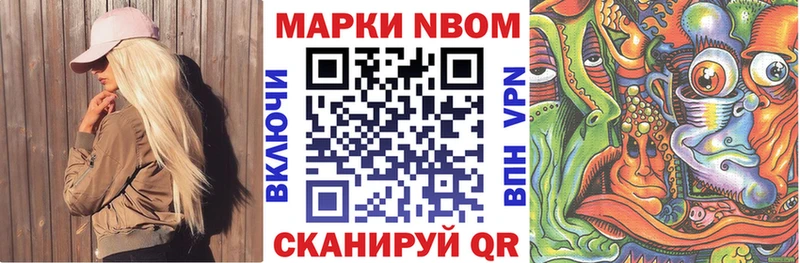 хочу   Ипатово  Марки 25I-NBOMe 1,5мг 