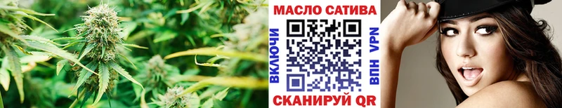 ТГК концентрат  продажа наркотиков  Ипатово 
